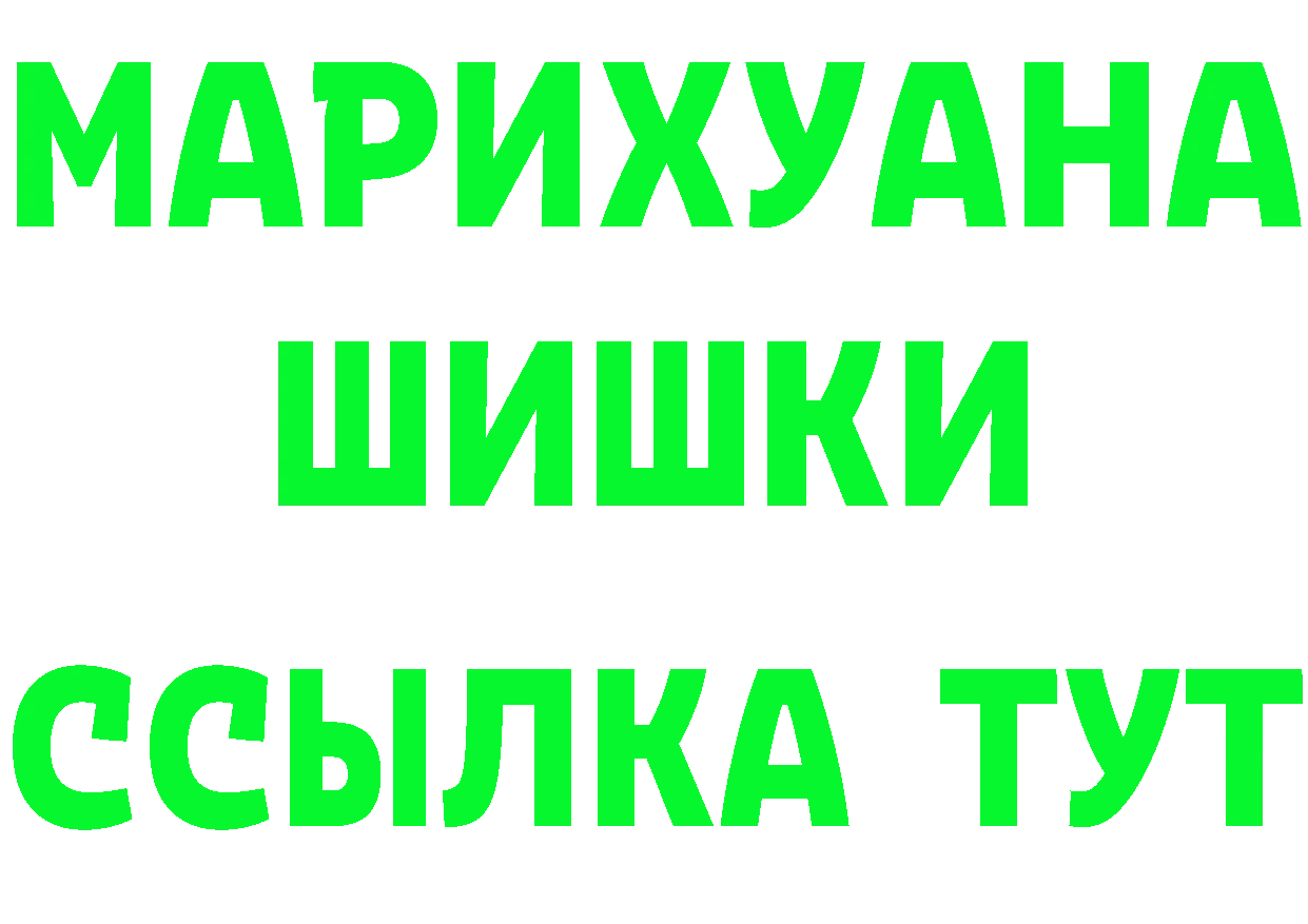 Марихуана OG Kush tor дарк нет МЕГА Уржум