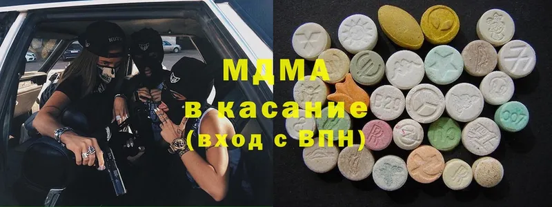 нарко площадка официальный сайт  Уржум  MDMA crystal 